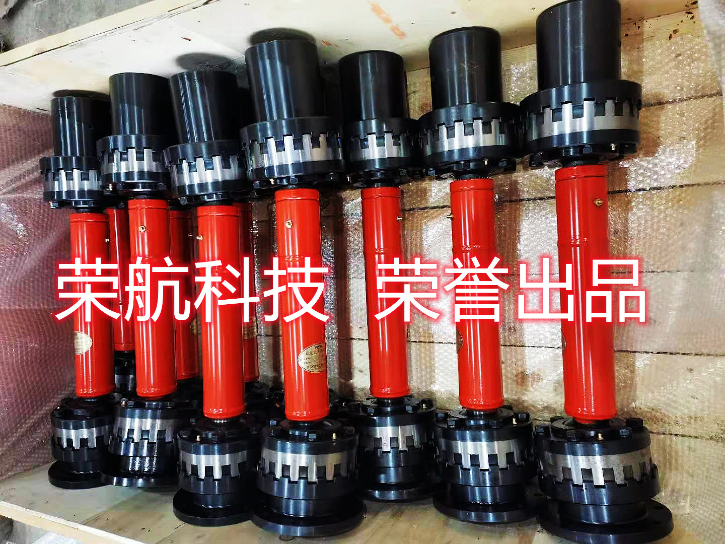 球籠聯軸器實物圖片